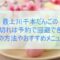 senbondango-eyecatch