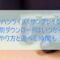 サンブレイク,ダウンロード